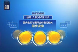 江南手机版app官网截图3